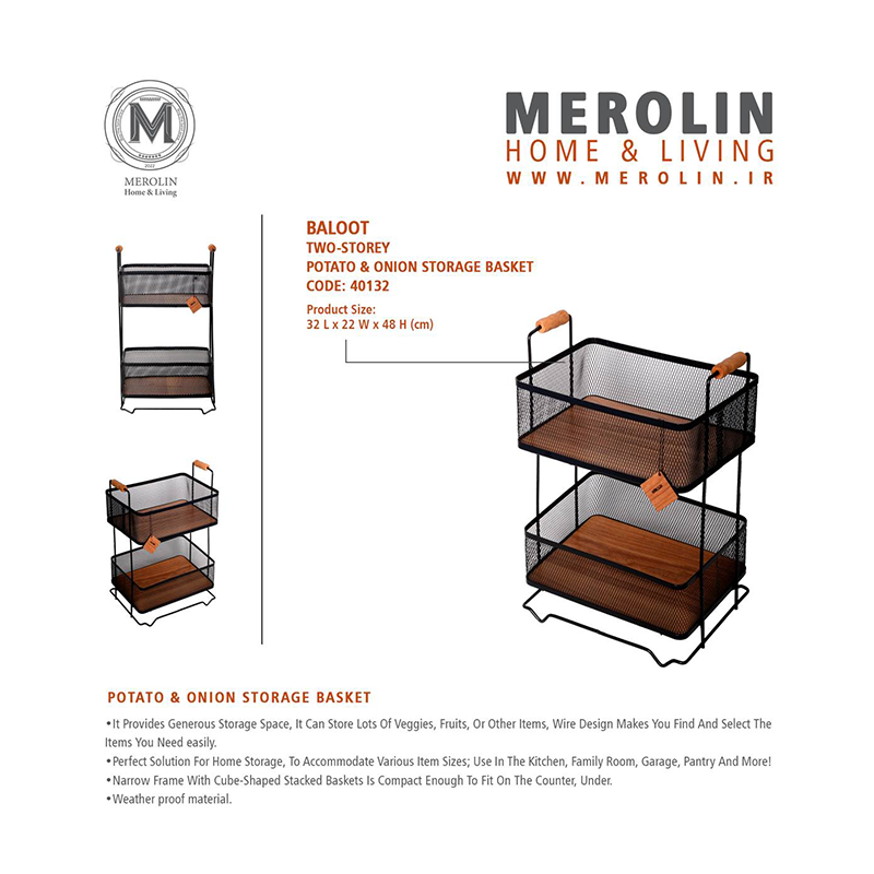 جا پیازی بلوط دو طبقه